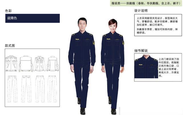 丰台公务员6部门集体换新衣，统一着装同风格制服，个人气质大幅提升